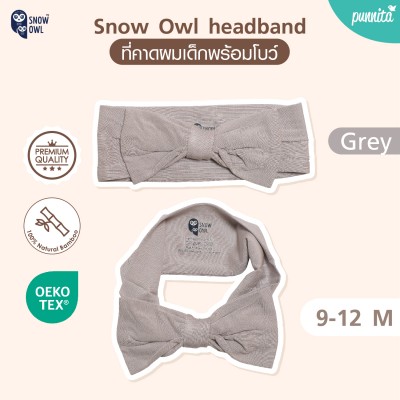 New !!  Snow owl Baby Bow headband  ผ้าคาดผมนุ่มๆ สำหรับเด็ก - GREY  สำหรับ 9-12 M